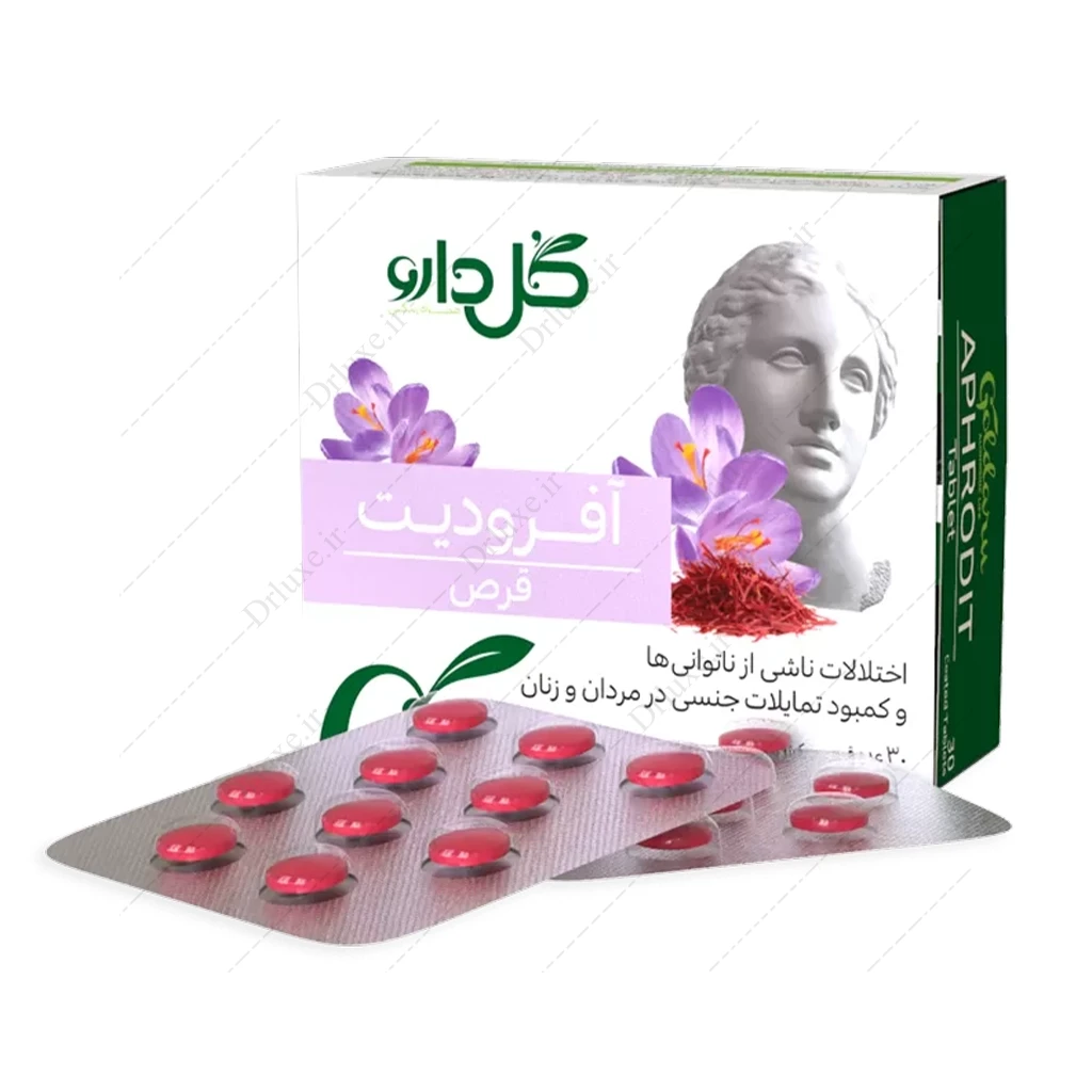 آفرودیت گل دارو، قرص آفرودیت گل دارو